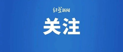 網絡直播“清朗”行動再出重拳 47名主播被列入黑名單，行業迎來五年嚴管期